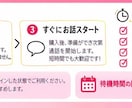 愚痴も弱音も関西女子が親友感覚で聞きます 仕事・恋愛・人間関係、何でも気軽に話してな♡ イメージ4