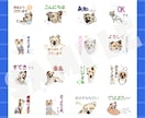 ペット•お子さまのLINEスタンプ作成します ついつい毎日使いたくなる個性溢れるLINEスタンプ イメージ4