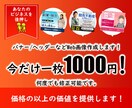 一枚1000円でバナー/ヘッダー画像等を作成します お値段以上の価値を提供いたします！ イメージ1