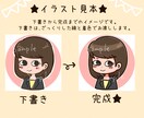 ゆるい！かわいい！イラストヘッダー作成します 目を引き、親しみやすい、個性的ゆる可愛いテイスト！ イメージ6