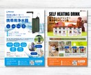 ココナラ初めて歓迎 / お急ぎのご相談も受付けます 片面8,000円 / 両面15000円 イメージ7