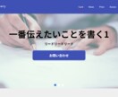 HTML・CSSのコーディングを承ります 進捗状況を毎日報告いたします！ イメージ2