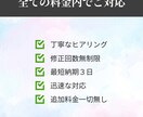 売り上げUP！安価で本格的なLPを制作します 今までの経験を活かし綺麗なデザインをご提供！ イメージ6
