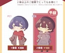 TRPG大好き絵師がキャラの立ち絵を制作します 【TRPG以外でもOK!】【2体目以降は50%OFF!】 イメージ4