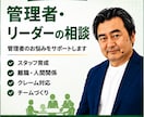 介護職歴25年・元在宅介護経営者が伴走、相談します 現場も数字も、両方知っているからこそ話せることがあります。 イメージ2