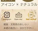 押させる！雑貨屋向けLINEリッチメニュー作ります 【ベージュ系】のメインカラーを使います。 イメージ3