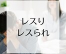 恋愛、人間関係の愚痴聴きます 小さくても心に引っかかっている悩み、でっかい愚痴、聴きます！ イメージ7