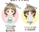 好感度UP！ほんわか可愛い優しいアイコン描きます 優しい印象でSNSの親近感UP！修正無制限で初めての方も安心 イメージ8