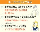 あなたの仕事の集客力を高めます 流行に左右されない集客の本質から変えていきましょう イメージ4