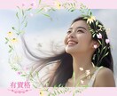 有資格☆カウンセリング 心の悩みを癒します その、苦しみや、悲しみから、導き出せる事があります。+ﾟ. イメージ1