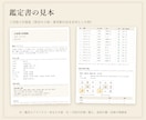 三合取りの12回の方位と時期を計画表にします ご自宅から方位を測り、盤と根拠つきPDFでお届けします イメージ2