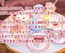 初めまして♡質問3つまで丁寧に占います お仕事・恋愛・人間関係などのご質問3つをワンオラクルで★ イメージ4