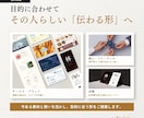 想いや魅力が伝わる名刺・ショップカードを作ります 「何を載せる？」から相談OK｜あなたらしさを整理します イメージ4