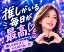推し活トーク♡あなたの“好き”をたくさん聞きます 推し活/オタクトーク/雑談/ＫーPOP/アイドル/アニメ イメージ2