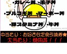 チラシ作成、ポスター作成、デザイン系を作成します 満足していただけるような物を作成します★ イメージ2