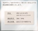 綺麗で購買意欲をそそる商品の画像制作を承ります 低価格で高品質、魅力的な商品画像制作ならお任せください！ イメージ2