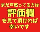 6日で16万円稼いだ！【最強】自動収入！教えます 手動で稼ぐなんて面倒くさい！だったら自動で稼いちゃいましょ！ イメージ5