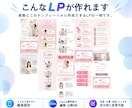 ヨガ用CanvaスマホLPテンプレ販売します 写真と文章を差し替えて使える編集ガイド付き イメージ3