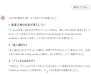 日本語から英語へ、瞬時に自然な翻訳を実現します 伝わる英語でビジネスもプライベートも加速！ イメージ5