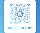 貴方の、これからの【1年】紐解きます ！【91箱→4,737枚】からの1年(12ヶ月)のメッセージ イメージ4