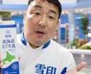 BSフジやQVC出演MCです。安定の司会いたします 田園の風の中で太めのMCが喋りでその場所を癒します。 イメージ2