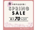 心に残る・伝わるWeb画像を制作いたします 修正回数無制限、女性の目を引くバナー・ヘッダー画像作ります！ イメージ7