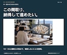 一級建築士がVRと3Dで間取りのアドバイスをします 広さ・動線・天井高を体感。コメント付き画像で迷いを整理 イメージ10
