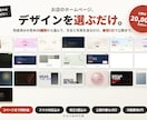 飲食店のホームページをデザイン見本から作ります 完成見本から選んで最短2日｜メニュー表・地図・予約導線込み イメージ7
