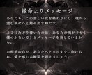 あなた誤解してるかも？あの人の裏の本音まで伝えます 占い迷子卒業◆もう傷つかない恋へ、あなたをそっと導きます イメージ4