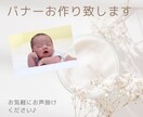 目を引くシンプルなバナーお作りします パリジェンヌみたいなシンプルお洒落バナーで目を引く！ イメージ1