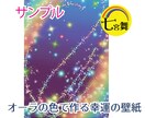 二次元、タルパ、ドール＜オーラ＆気持ち＞占います ★オーラ＆性質＆気持ち＆得意分野★守護者、ぬいぐるみ、石 イメージ8