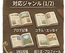 現役ライターが優しく磨く｜伝わる文章を作成します 文章作成・ライティング校正・推敲・リライトいたします イメージ4