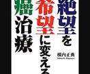癌患者の家族の悩みを聞きます 家族が癌になって、色々考えさせられた私がお話をききます。 イメージ1