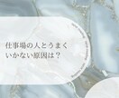 1枚のカードでシンプルに原因やアドバイスを読みます /ジャンル問わずシンプルに原因やアドバイスを知りたい方へ。 イメージ4