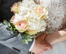 お姫さま婚活マインド整えます 宝物のように扱われる愛され体質へ♡自分らしい婚活で幸せに イメージ5