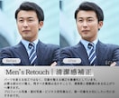 現役プロが人物写真レタッチで理想の顔を再現します 女性目線で垢抜け〜パネマジまで自在補正 イメージ7