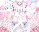 あなたのための1枚お届けします 安価でイラストを描いて欲しい方へ イメージ1