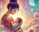 2人目不妊治療の実体験からお悩みに寄添います 【タロット占い】不妊治療で不安なお気持ちを整えませんか？ イメージ2