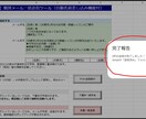GASで月謝や振替の案内メールを一括送信します 月謝催促の負担を低減！名前・金額・振替日を自動で差し込みます イメージ8