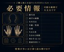 あなたの「本性」を、えぐり出します ※脳内ハック研究所による人間解体カルテ完全版 イメージ3