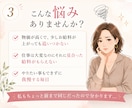 SNS迷子は卒業！AIで稼ぐ動線作れます 「私でもできた！」スマホ1台　AI副業術 イメージ3