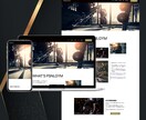 ホームページ・LPを修正/更新いたします 短期間かつ高品質で対応させていただきます イメージ9
