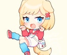 デフォルメイラスト描きます 2頭身のデフォルメイラスト描きます。 イメージ1