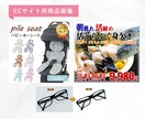 女性に好かれる！バナー・ヘッダー作ります 目的やターゲットを想定した高品質なデザインをご提案◎ イメージ4