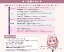 全工程！フルオーダーでLive2Dモデル制作します 安心の一括制作！こだわりのモデルでVtuberデビュー★ イメージ8