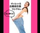 医師・薬剤師が直接回答★ダイエットサポートします かんたん３ステップ★最小努力で最大の結果を出すダイエット イメージ3