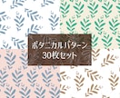 色変更、商用可！柄セットお渡しします web、動画、配信、サロンやパンフレットに使える完成素材 イメージ3