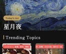 Flutterでスマホアプリのプロトタイプ作ります 現役エンジニアがアイデアを即形に！MVP/新規開発に特化 イメージ2