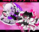 お試し割引中〜SDキャラクター制作します 可愛いデフォルメキャラクターの絵を描きます イメージ1