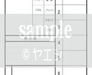 書いてくる連絡帳つくります 子供が書きやすくなる連絡帳をカスタマイズしませんか？ イメージ1